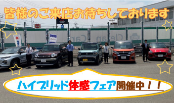 6月最後の土日！！ハイブリッド体感フェア開催中です！ぜひお越しください☆彡